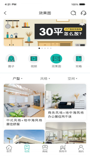 自己裝