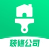裝修公司大全