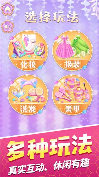 校園小太妹