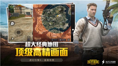 lt画质助手最新版