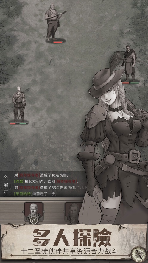 荒野求生荒野日记