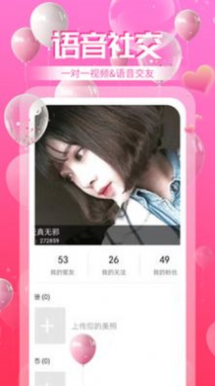 奇异社区