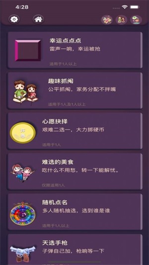 良朋邀聚