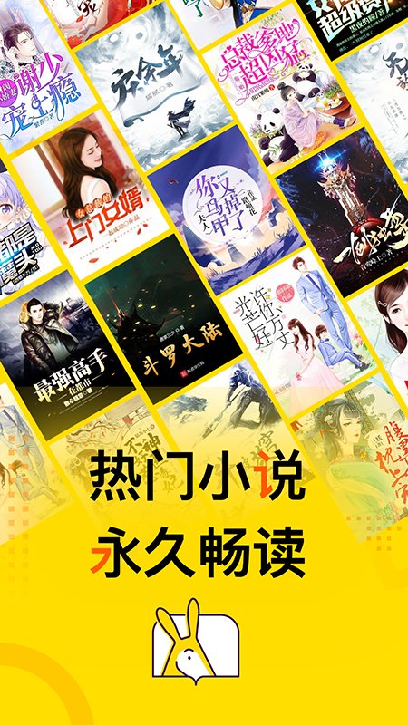 得间免费阅读