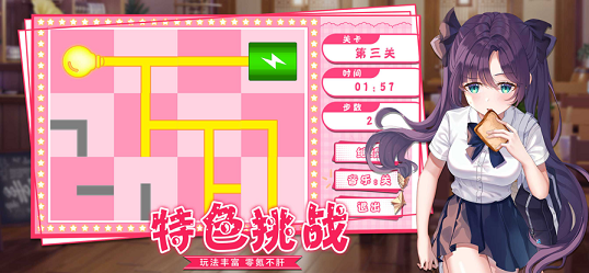 我的RR女孩