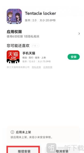 tentacle locker储存柜游戏快速通关技巧 tentacle locker攻略大全