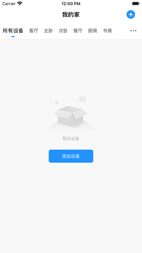 智能电热毯