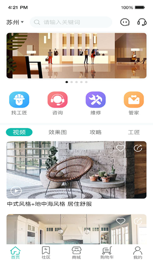 自己裝