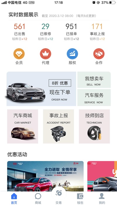 車江山