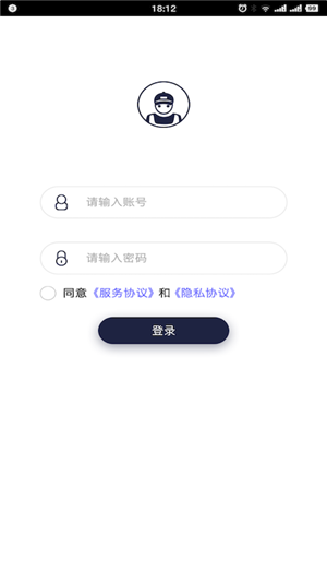 智慧司机助手的图册
