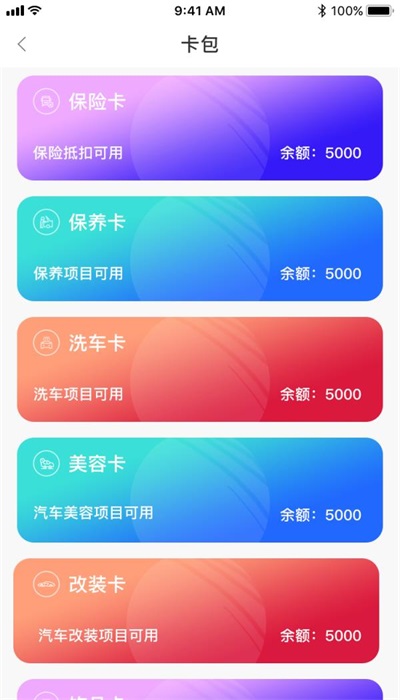 車江山