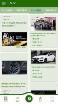 唯眾車博