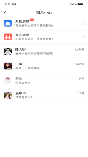 自己裝