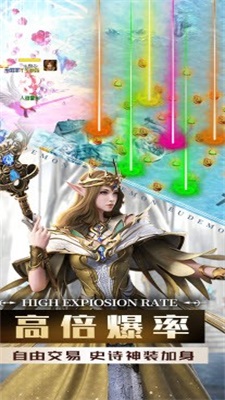 复古幻兽
