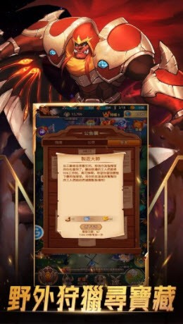 魔法与王座