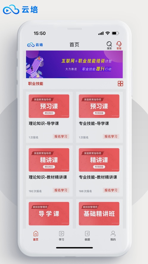 云培