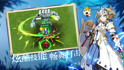 龙谷骑士