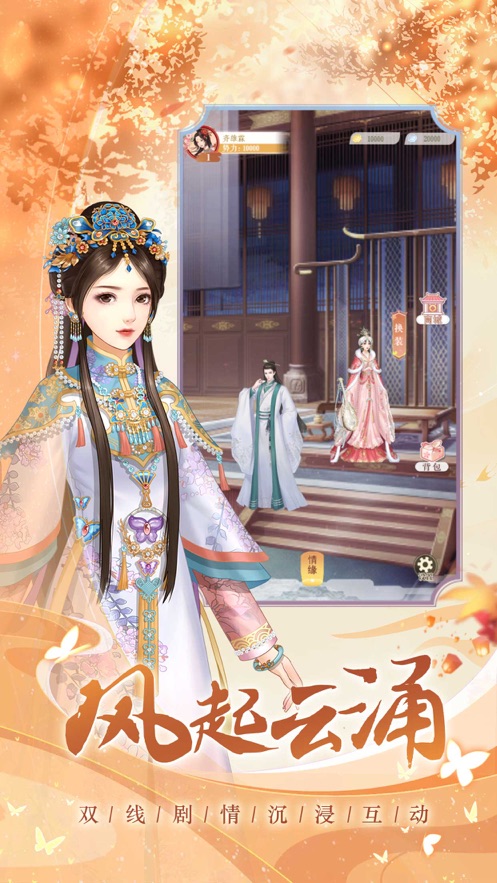 新桃花源记