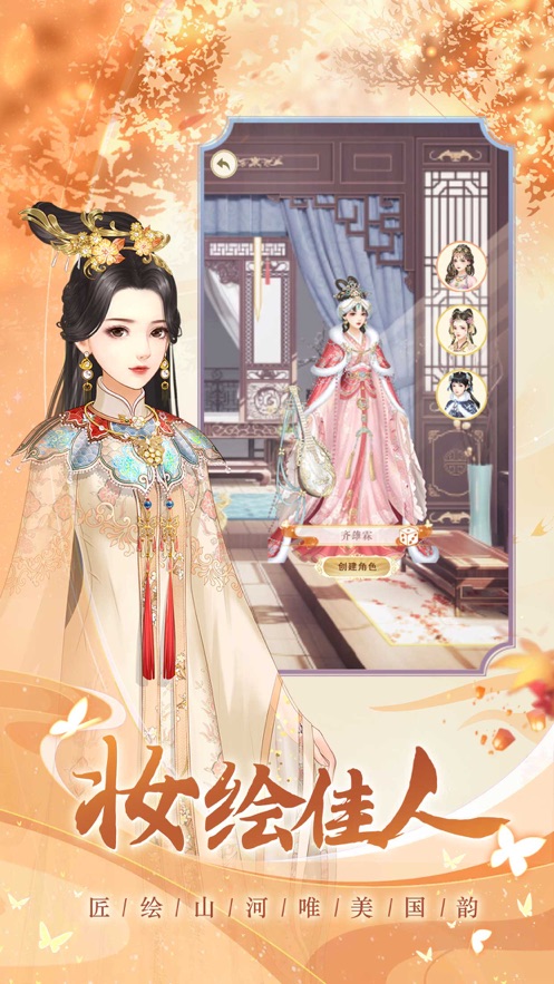 新桃花源记