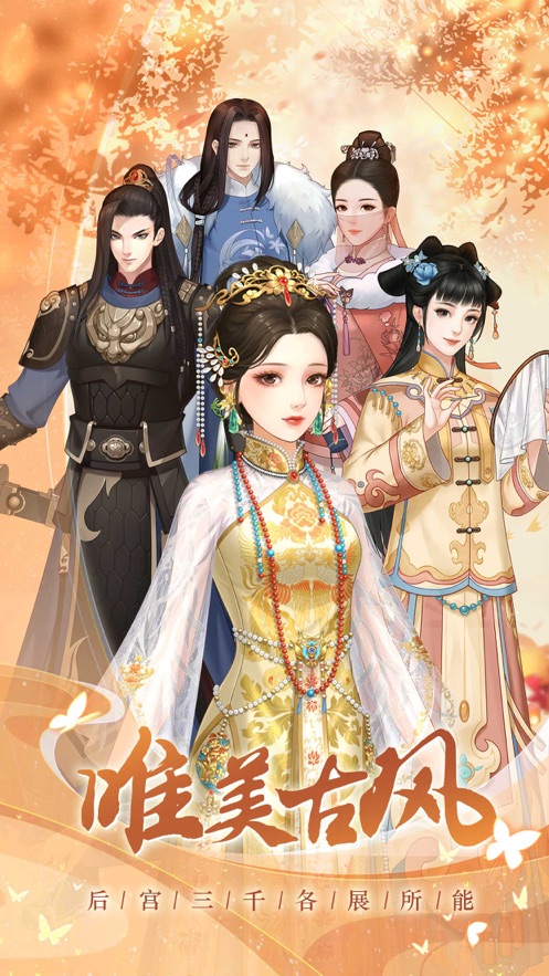 新桃花源记