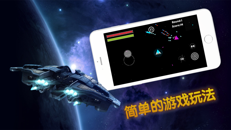 进化太空生存
