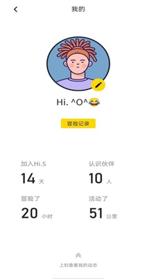 HiS同城交友