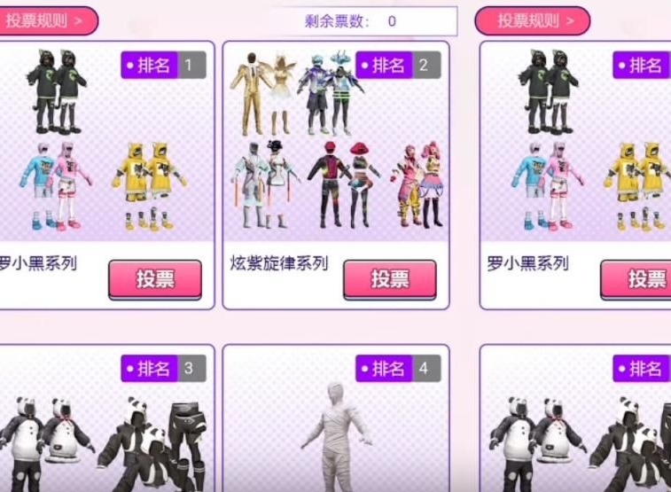 和平精英520返场皮肤2022 最新520返场皮肤介绍