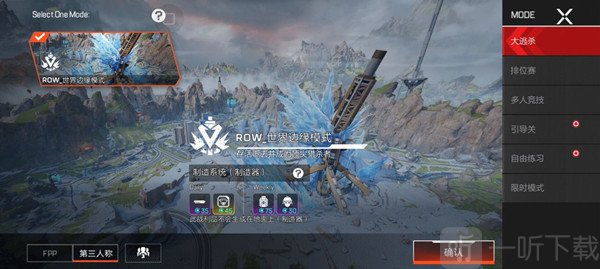 Apex英雄手游中文设置位置在哪里 中文设置位置一览与教程推荐