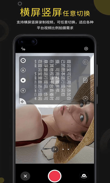 小牛提词器