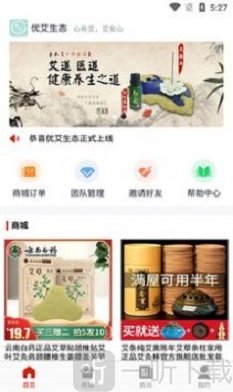 优艾生态app下载-优艾生态安卓手机版下载v1.0.1
