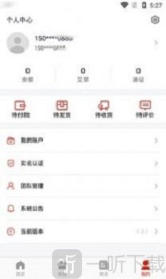 优艾生态app下载-优艾生态安卓手机版下载v1.0.1