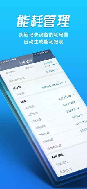 蘑菇圈用戶版