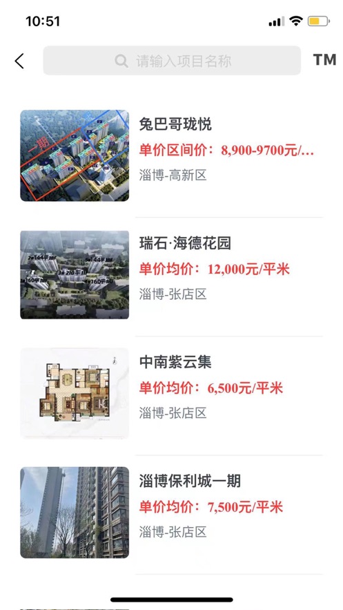 幸福家房盟
