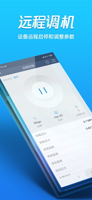 蘑菇圈用戶版