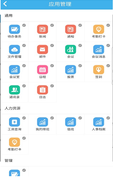 立成移動辦公
