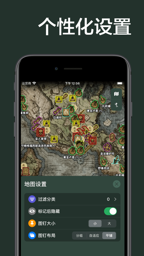 艾尔登地图
