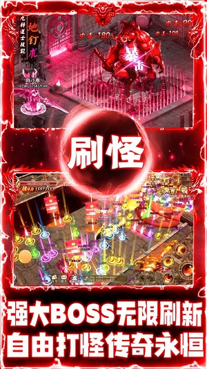 天道179大极品