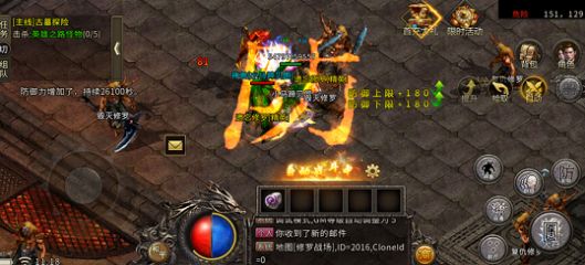 盟重英雄之霸业极速版