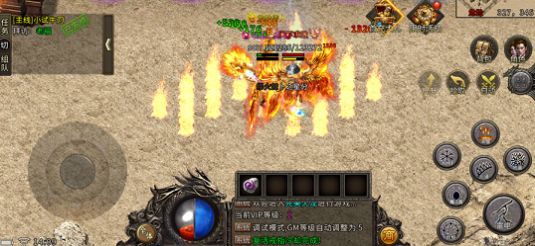 盟重英雄之霸业极速版