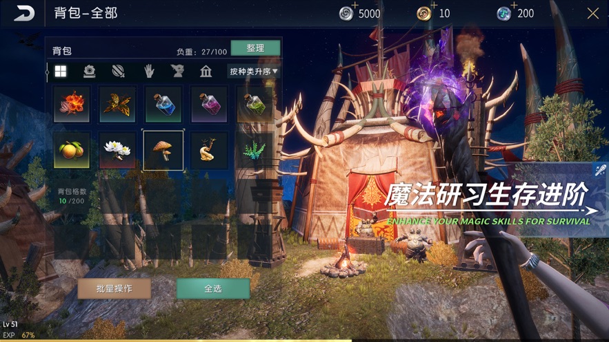 黑暗与光明