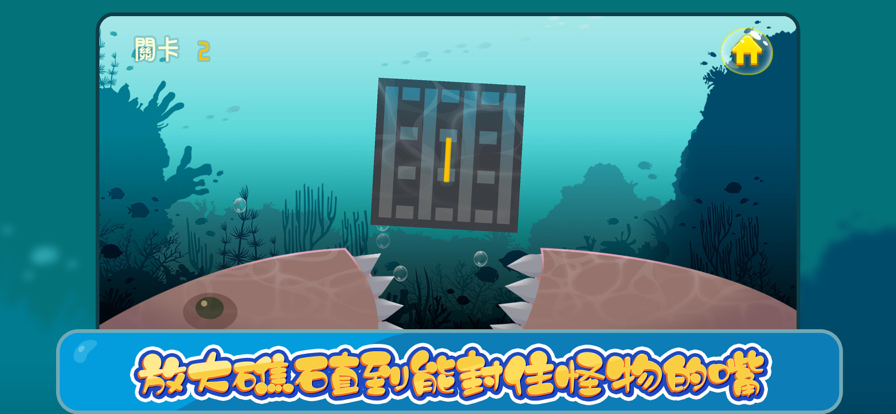 是你大嘴魚