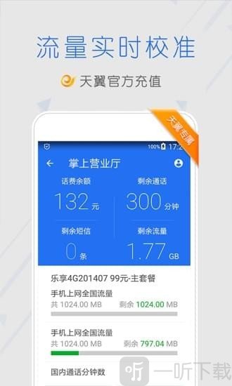 安全中心app手机版下载-安全中心最新版下载