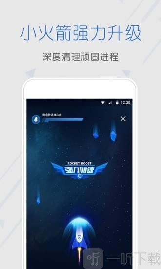安全中心app手机版下载-安全中心最新版下载