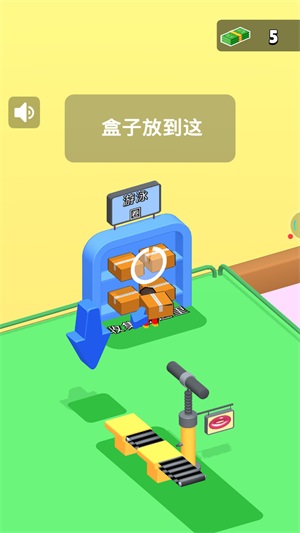 水上樂園模擬器