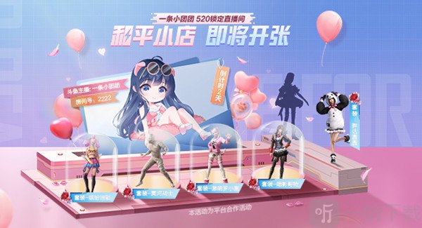 和平精英独舞天鹅怎么样 独舞天鹅套装鉴赏与细节评价