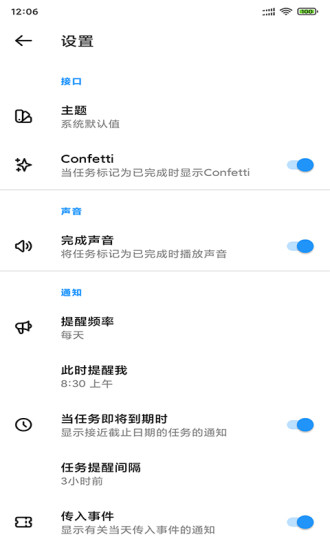 樂魚客戶端