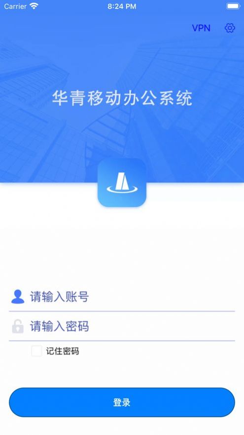 易創互聯