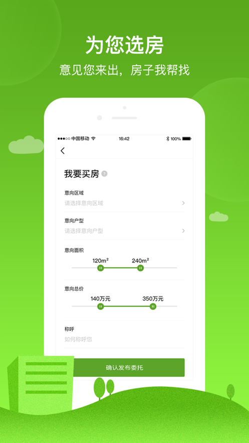 吉家