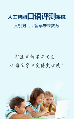 記憶王英語