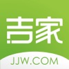 吉家
